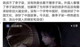 小影夫妻爆料是真的吗视频,小影夫妻爆料视频真实性揭秘