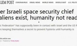 太空安全项目最新爆料,揭秘最新太空安全项目重大爆料